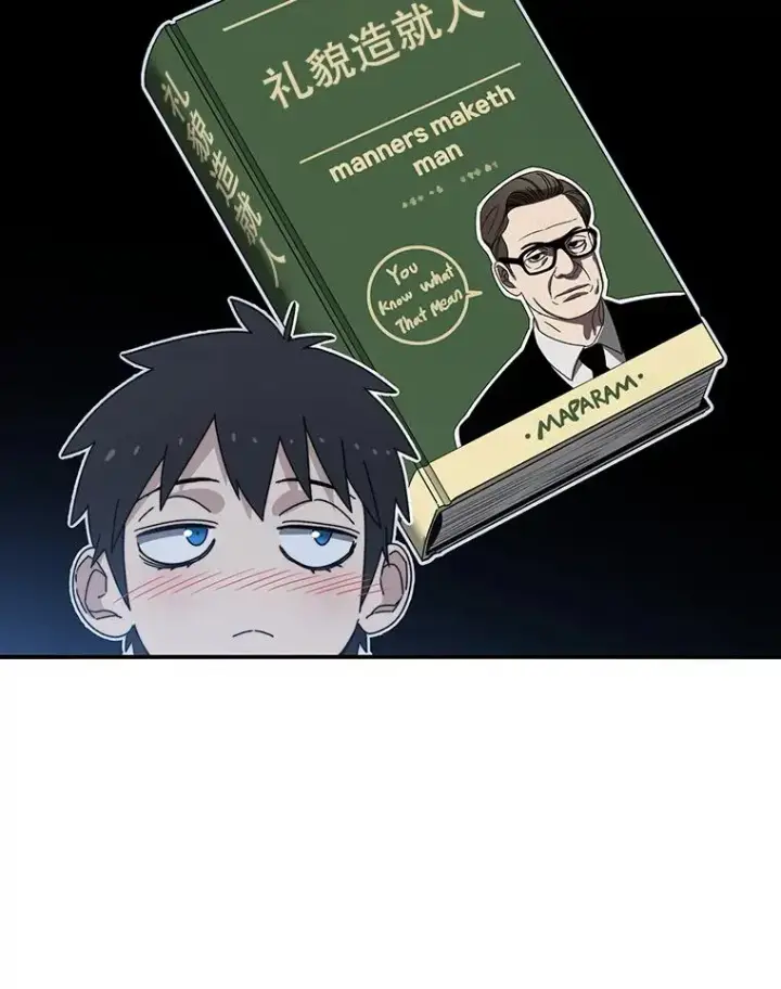 漫画《存在》15.逃离凡世第143张图