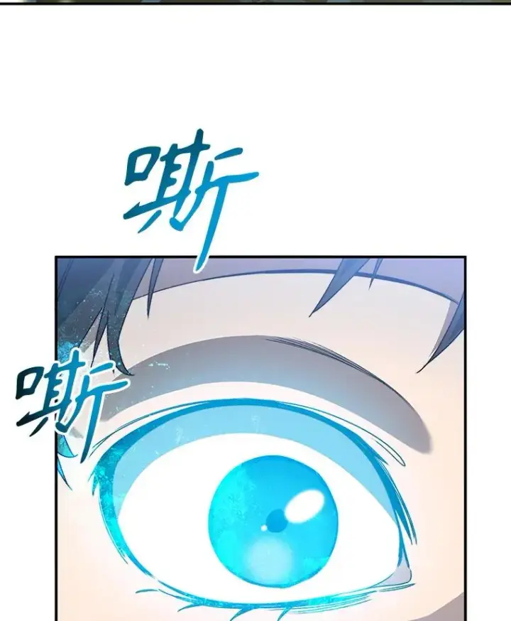漫画《存在》15.逃离凡世第158张图