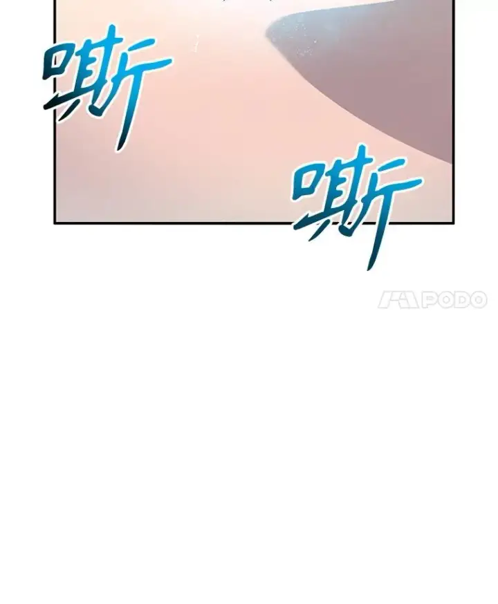 漫画《存在》15.逃离凡世第159张图