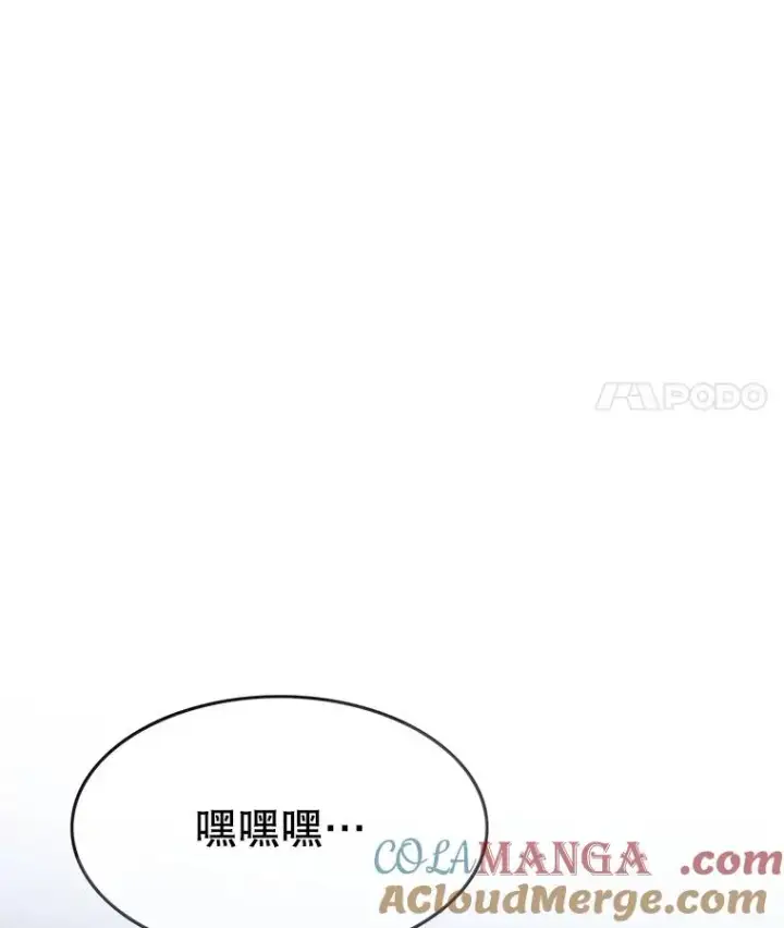 漫画《存在》15.逃离凡世第169张图