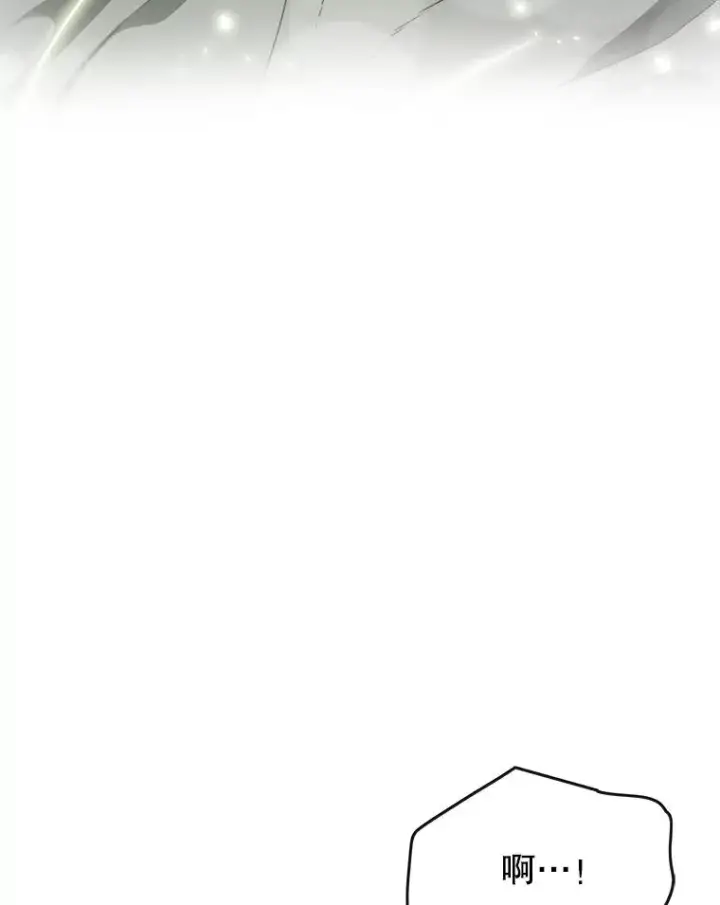 漫画《存在》15.逃离凡世第178张图