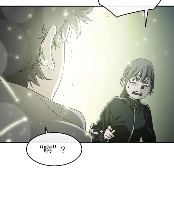 漫画《存在》15.逃离凡世第179张图
