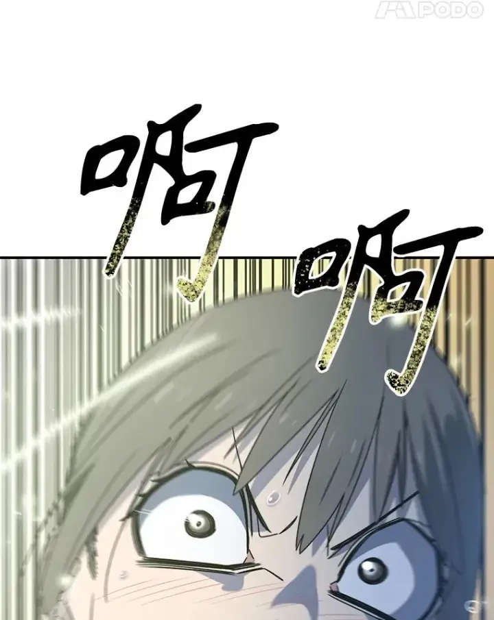 漫画《存在》15.逃离凡世第180张图