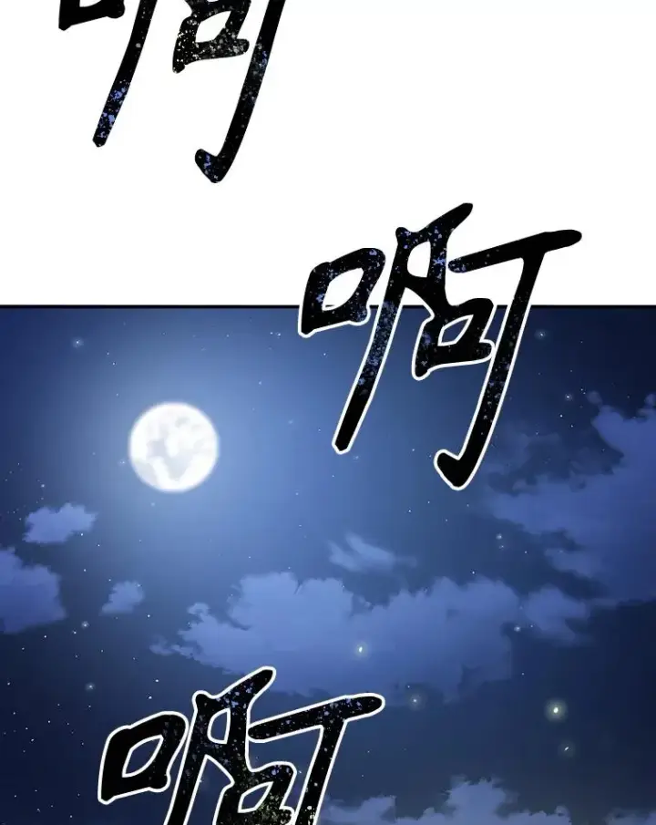 漫画《存在》15.逃离凡世第182张图