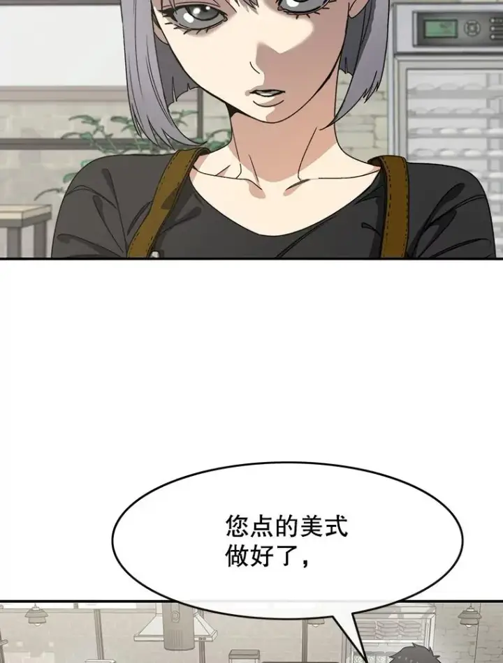 漫画《存在》15.逃离凡世第30张图