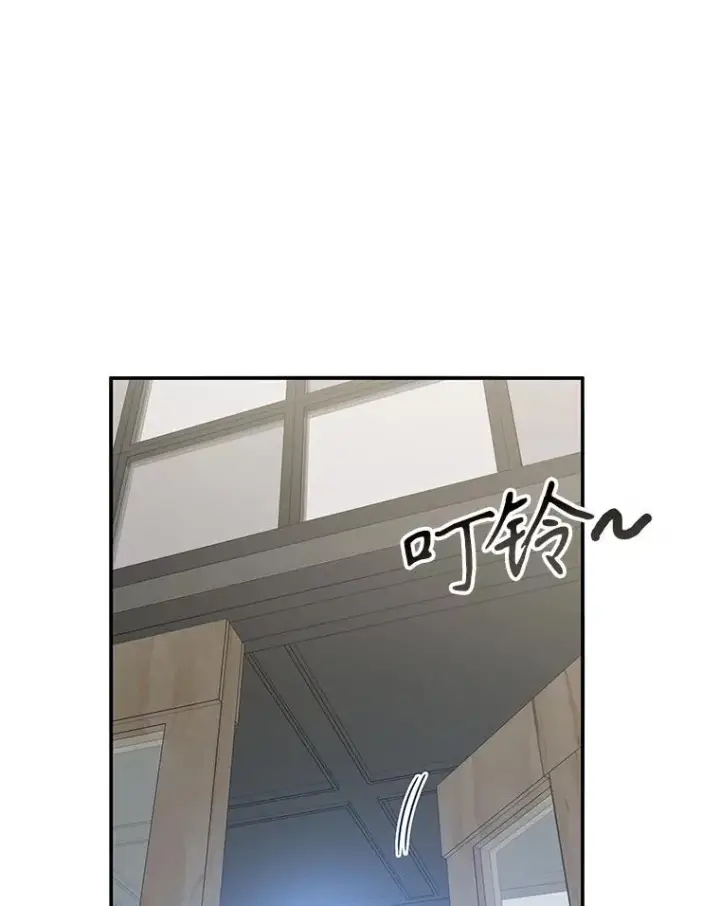 漫画《存在》15.逃离凡世第40张图