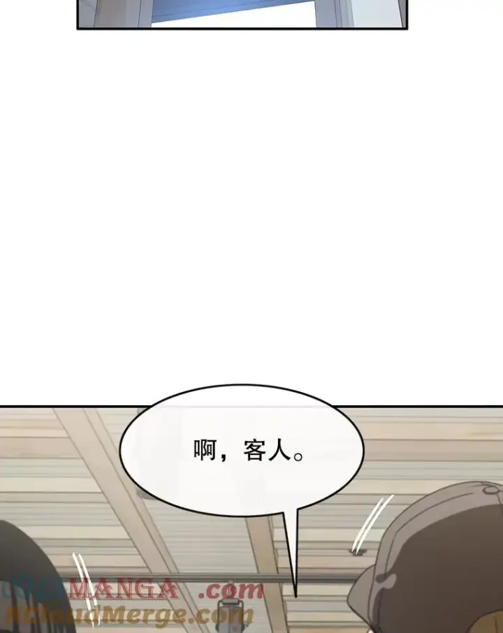 漫画《存在》15.逃离凡世第41张图