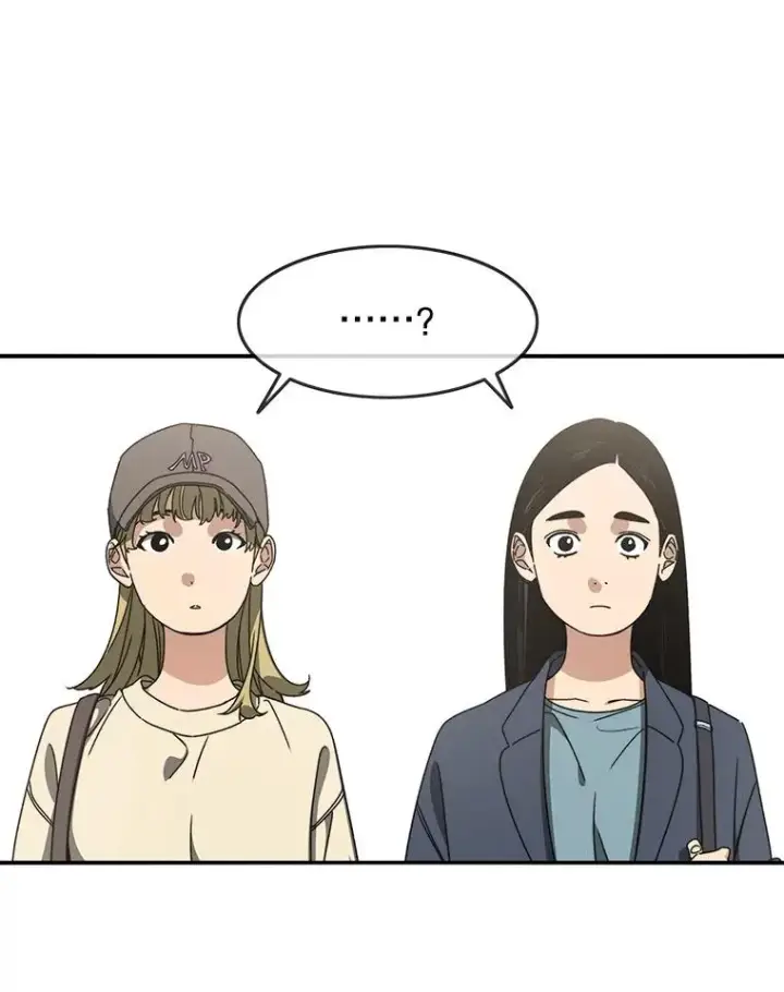 漫画《存在》15.逃离凡世第43张图