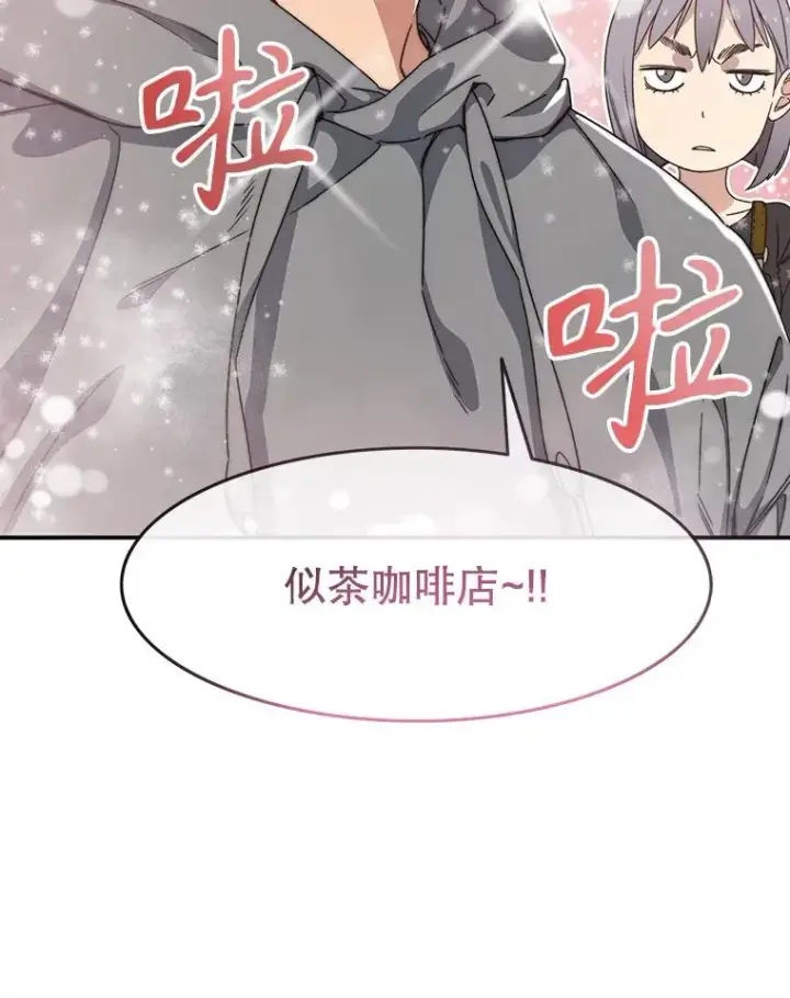 漫画《存在》15.逃离凡世第47张图