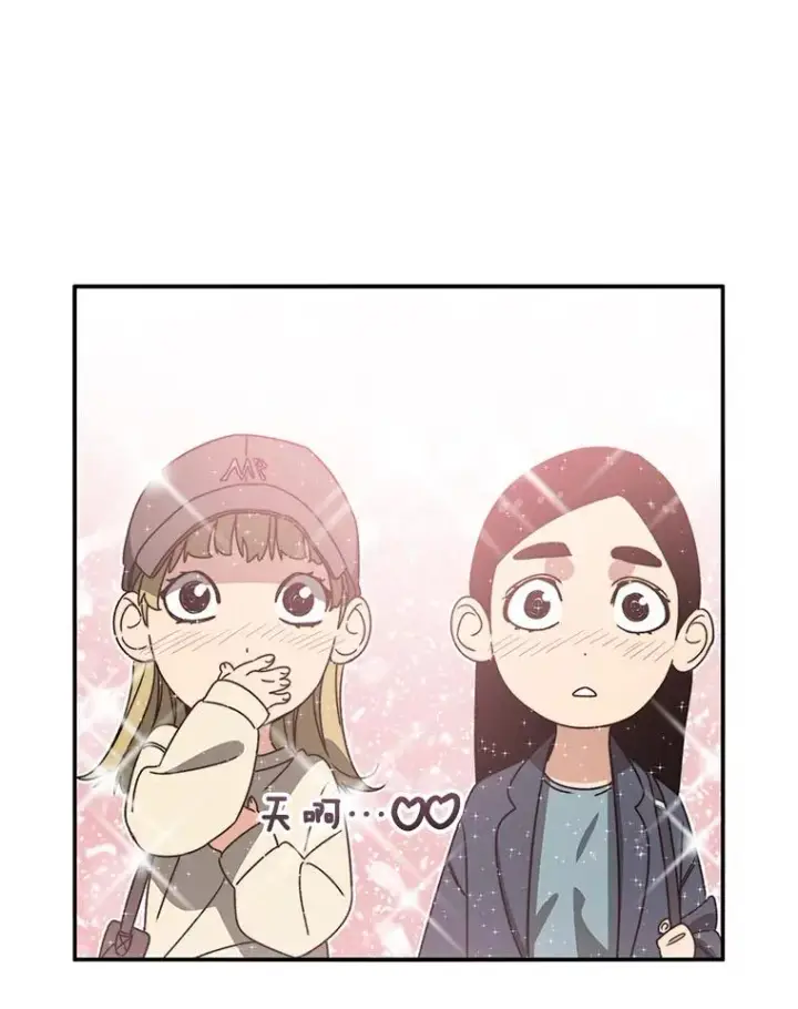 漫画《存在》15.逃离凡世第48张图