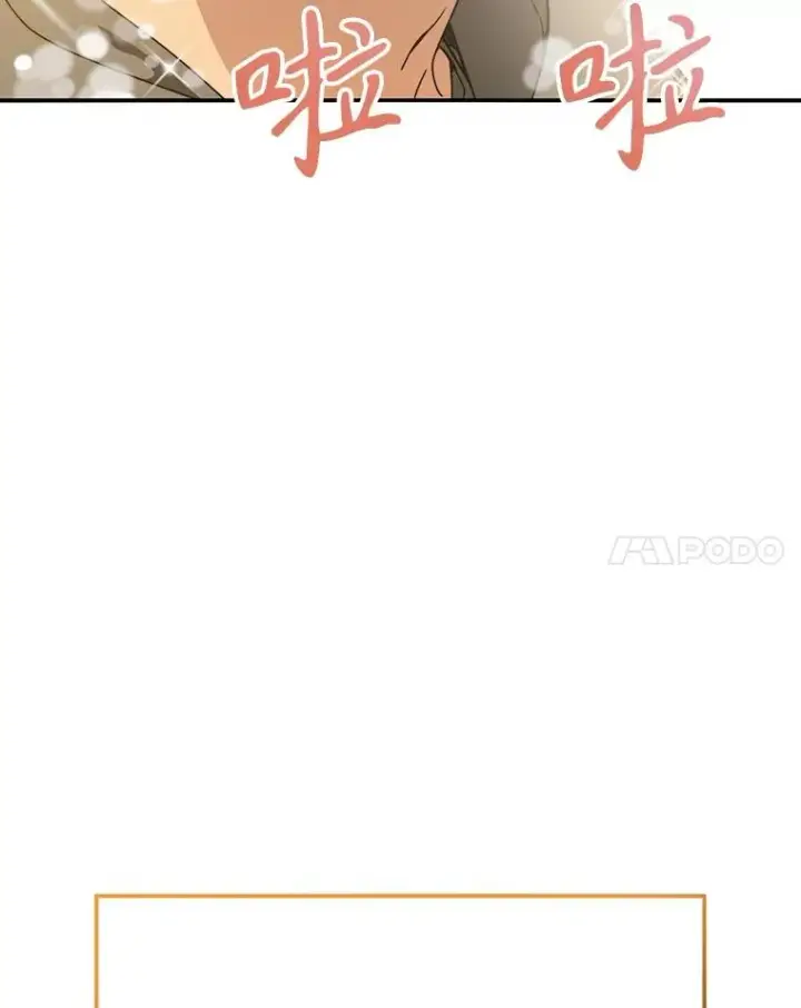 漫画《存在》15.逃离凡世第62张图