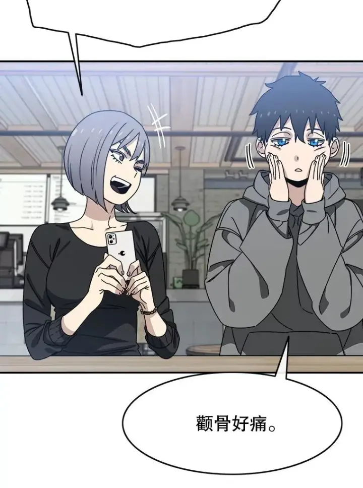 漫画《存在》15.逃离凡世第70张图