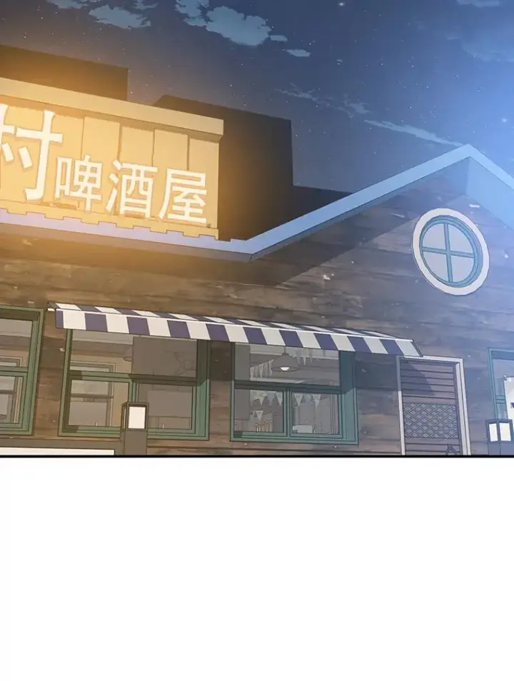漫画《存在》15.逃离凡世第86张图