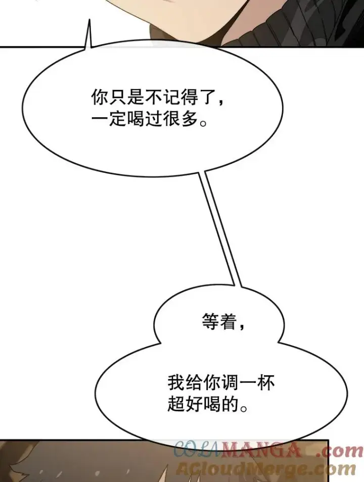 漫画《存在》15.逃离凡世第93张图