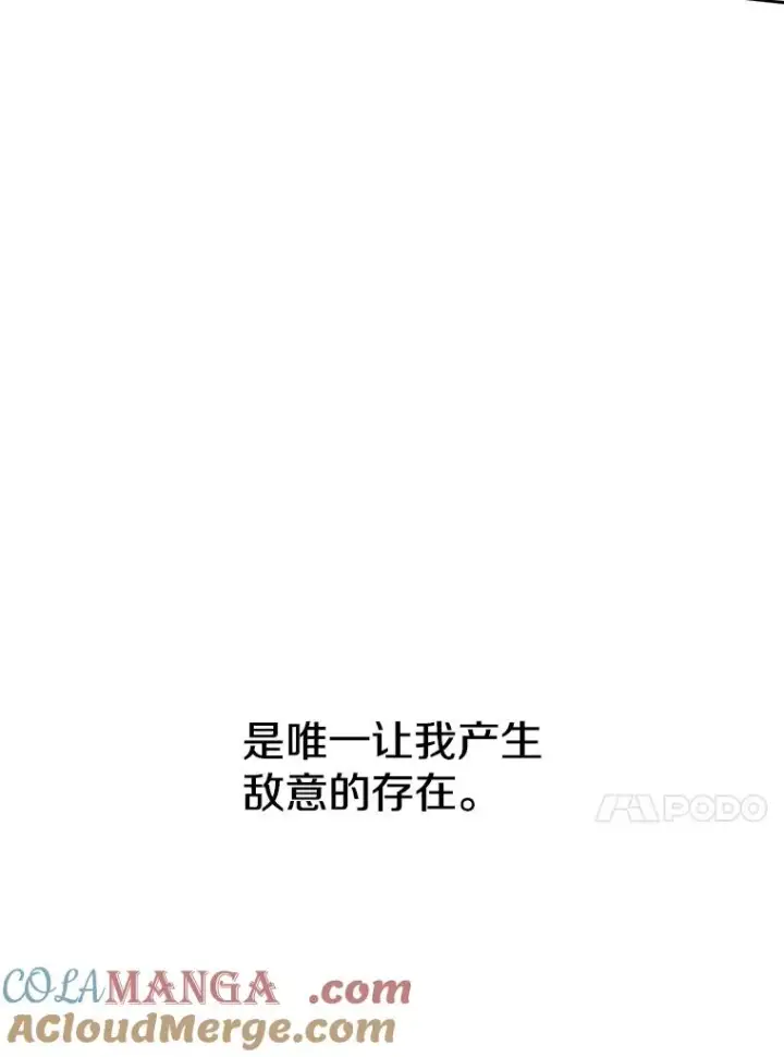 漫画《存在》0.无限重生第157张图