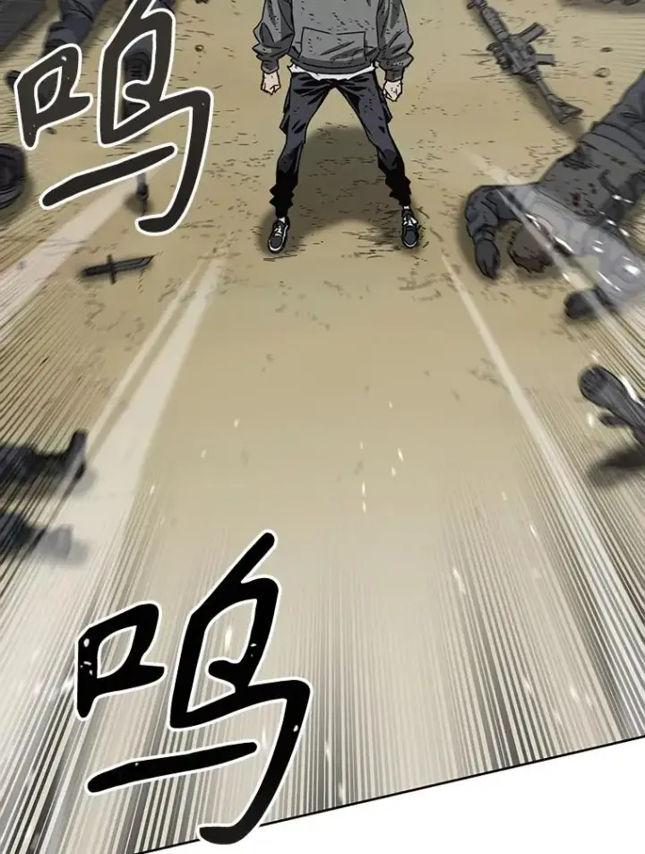 漫画《存在》0.无限重生第38张图