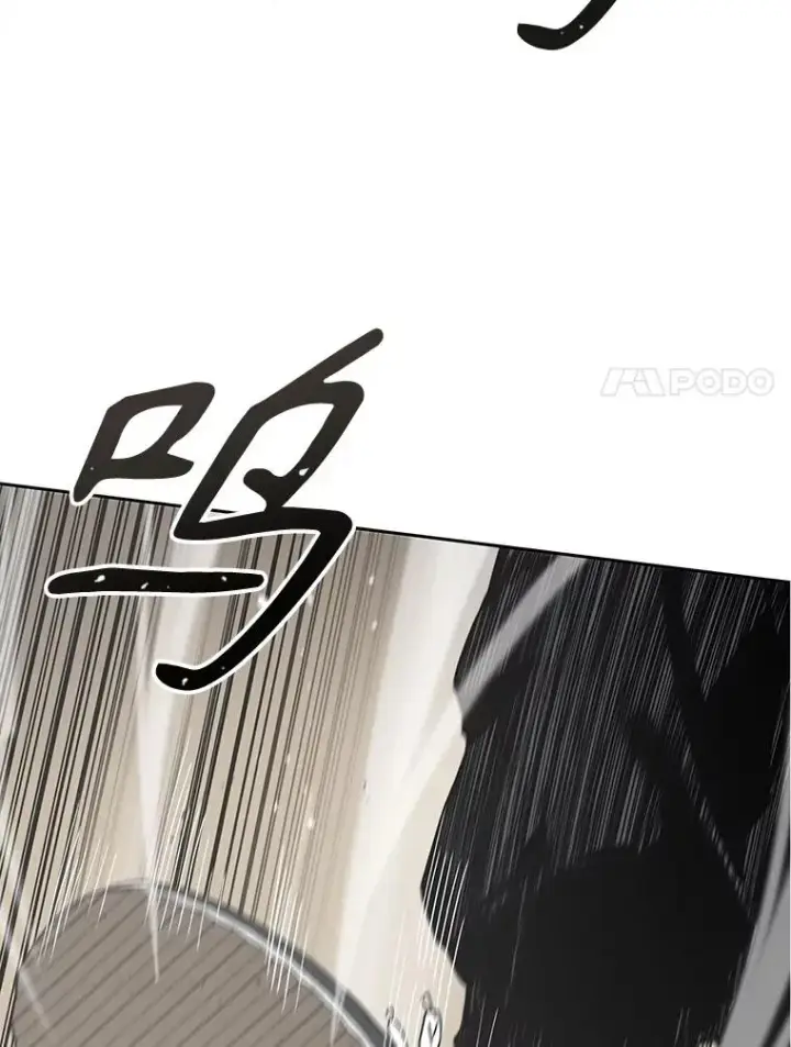 漫画《存在》0.无限重生第42张图
