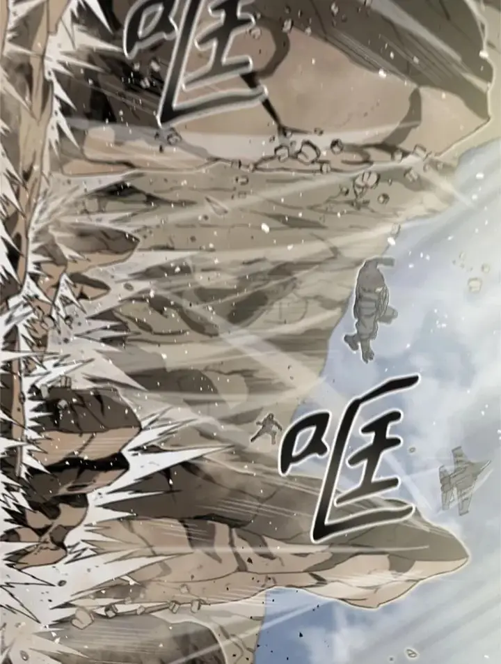 漫画《存在》0.无限重生第47张图