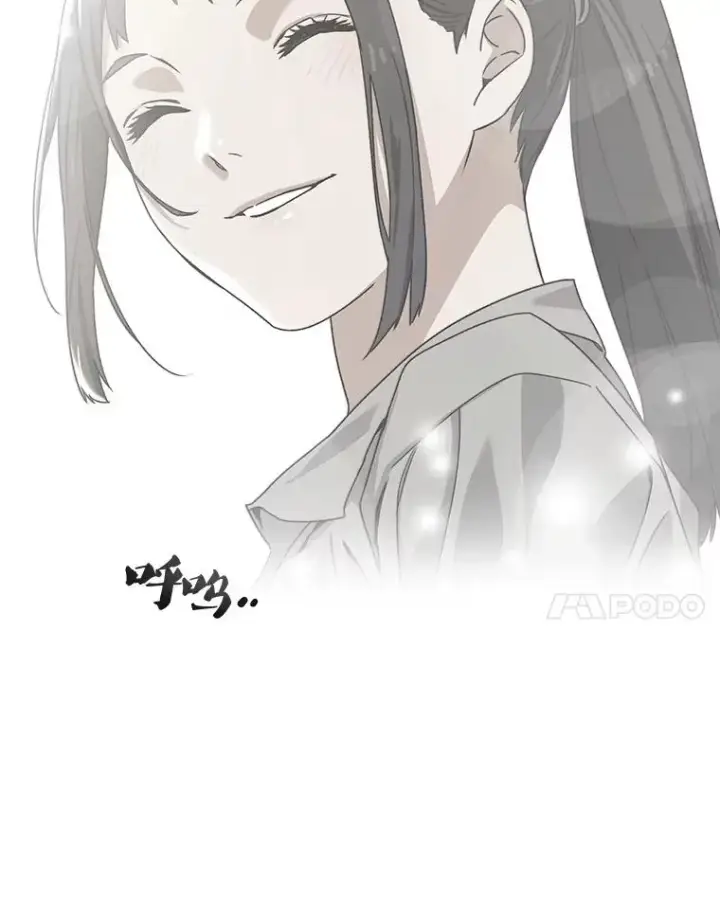 漫画《存在》0.无限重生第7张图
