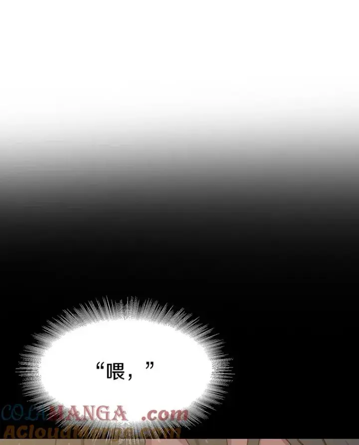 漫画《存在》0.无限重生第9张图