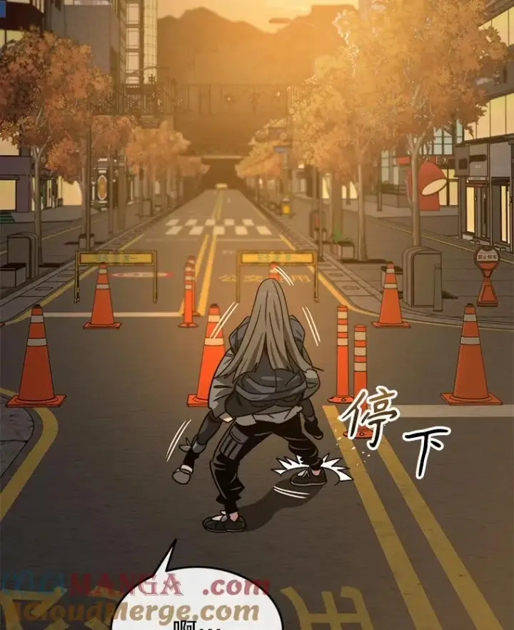 漫画《存在》25.怪物直播第149张图