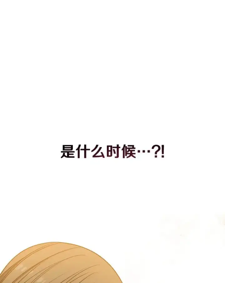 漫画《存在》25.怪物直播第172张图