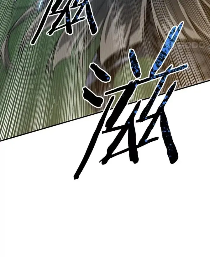 漫画《存在》25.怪物直播第32张图