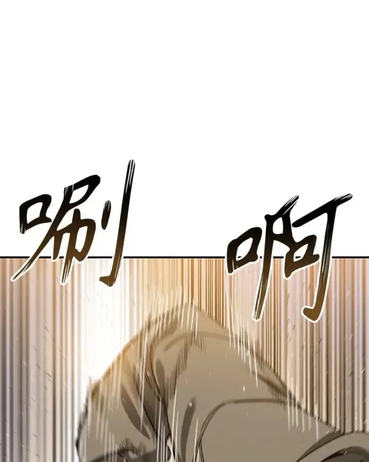 漫画《存在》25.怪物直播第51张图
