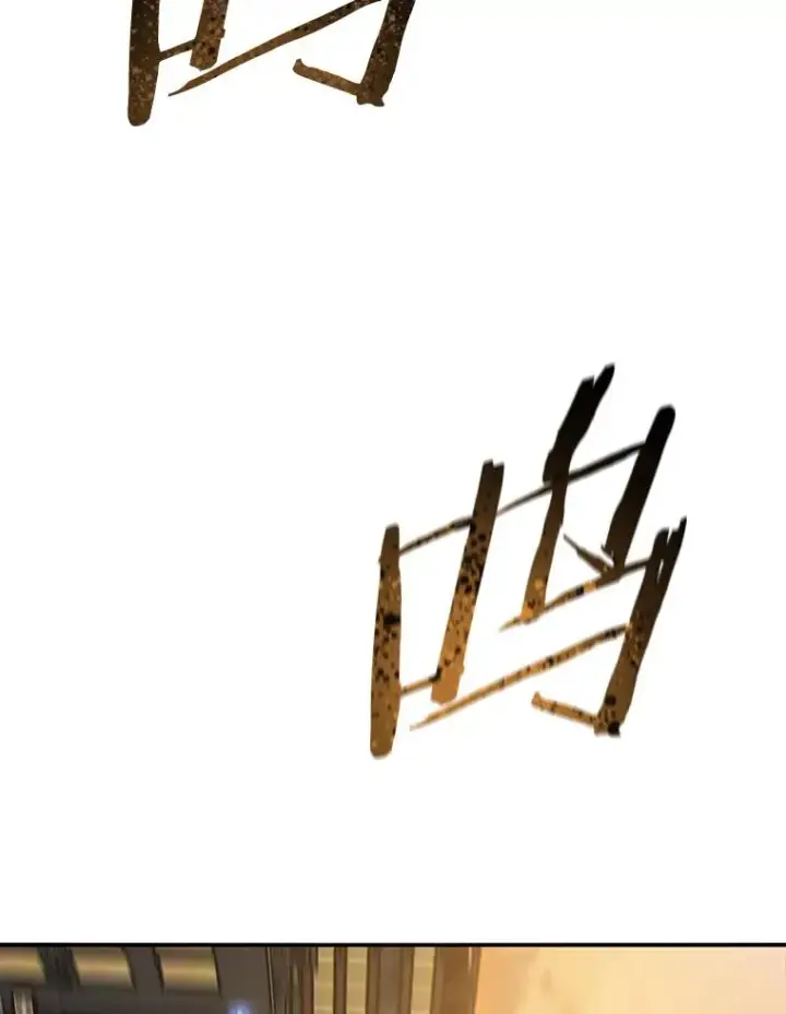 漫画《存在》25.怪物直播第64张图
