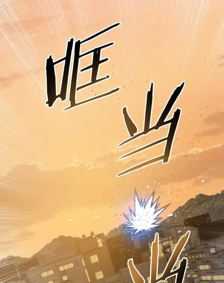 漫画《存在》25.怪物直播第71张图