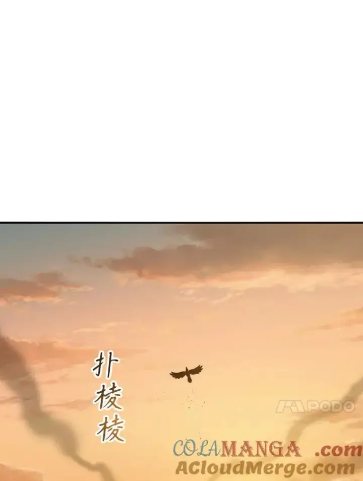 漫画《存在》25.怪物直播第85张图