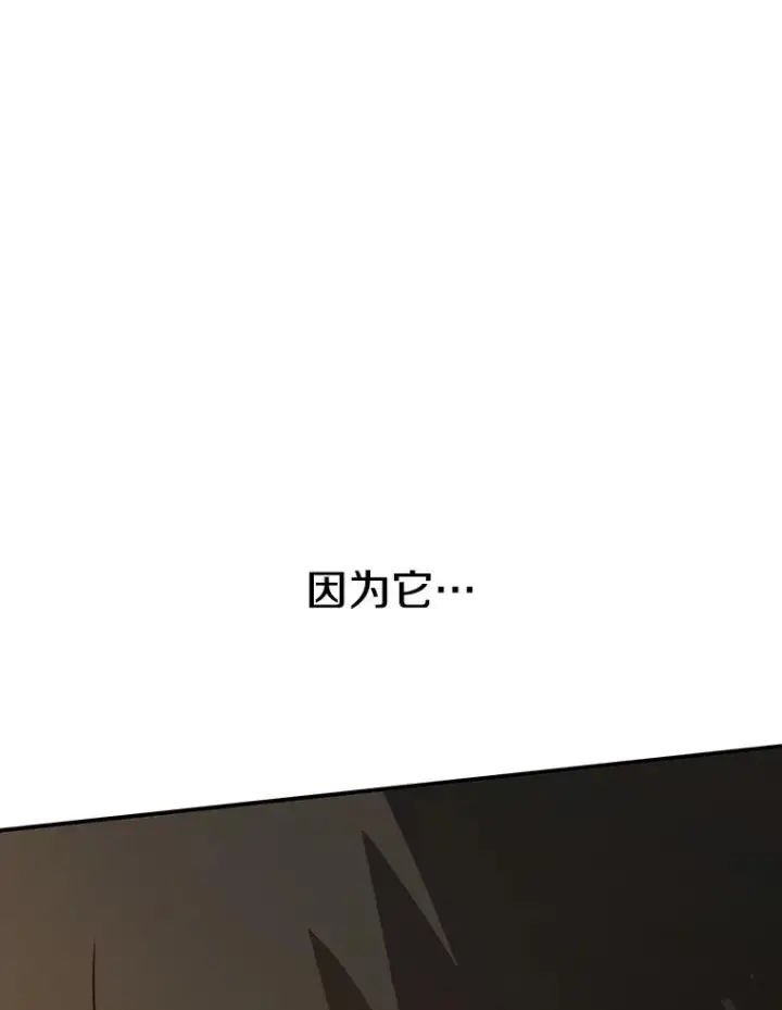 漫画《存在》26.真相浮出第36张图