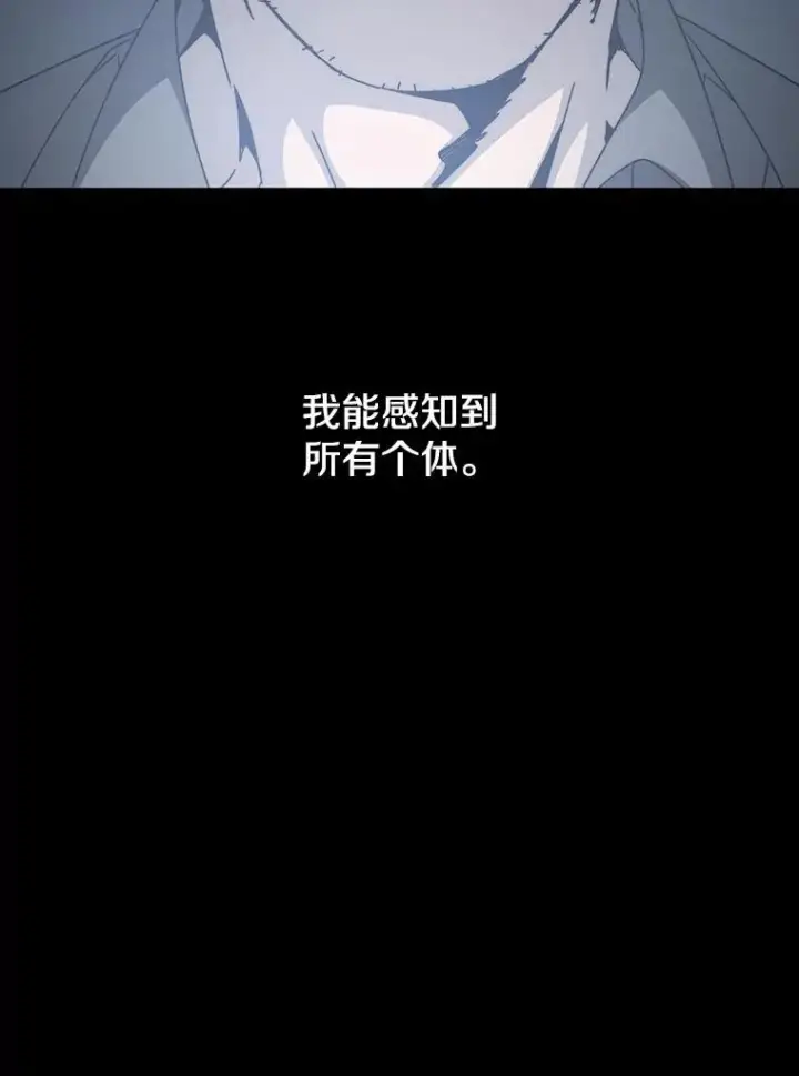 漫画《存在》26.真相浮出第87张图