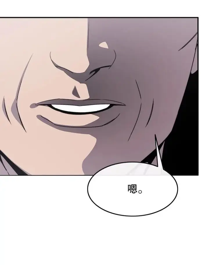 漫画《存在》27.往日重现第144张图