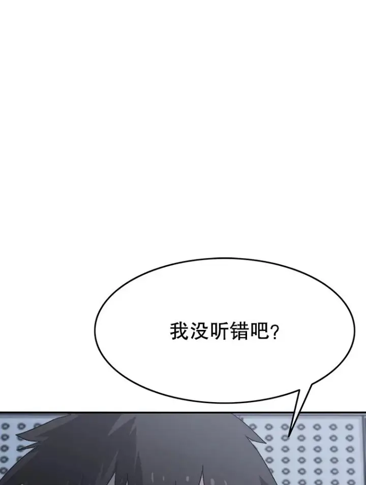 漫画《存在》27.往日重现第152张图
