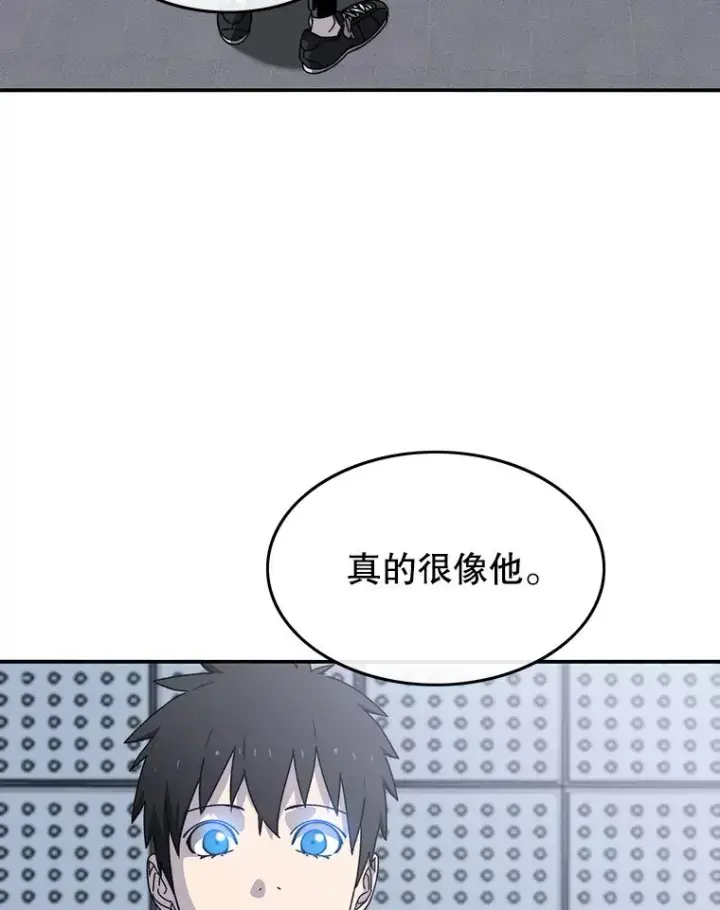 漫画《存在》27.往日重现第168张图