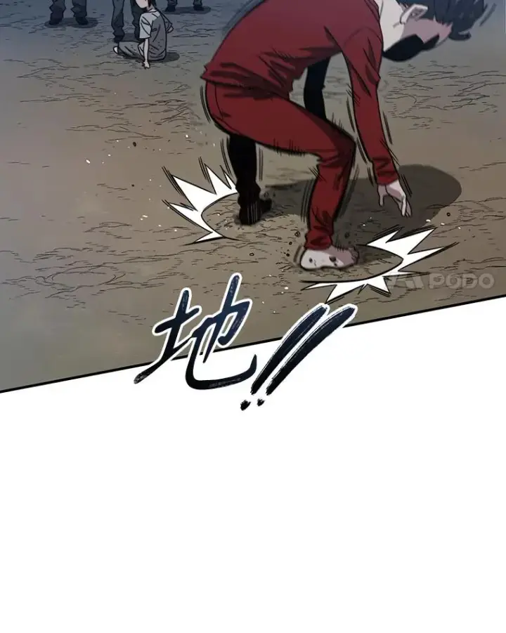 漫画《存在》1.追逐死亡第106张图
