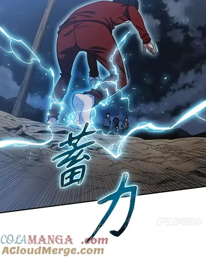 漫画《存在》1.追逐死亡第109张图