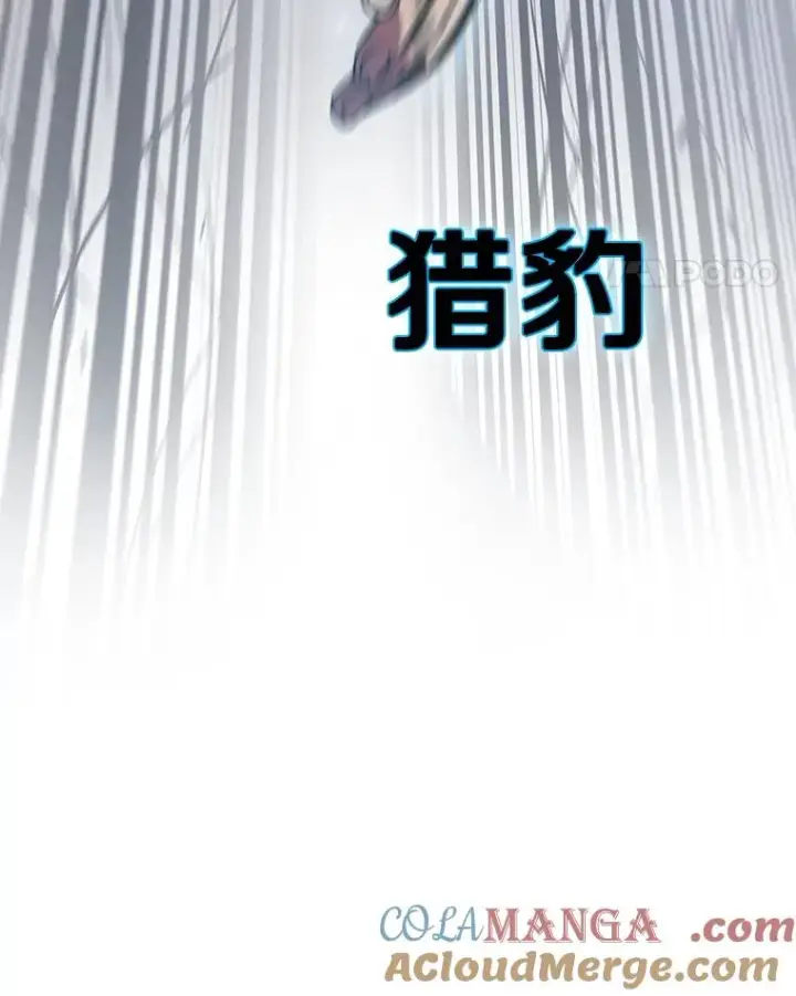 漫画《存在》1.追逐死亡第113张图
