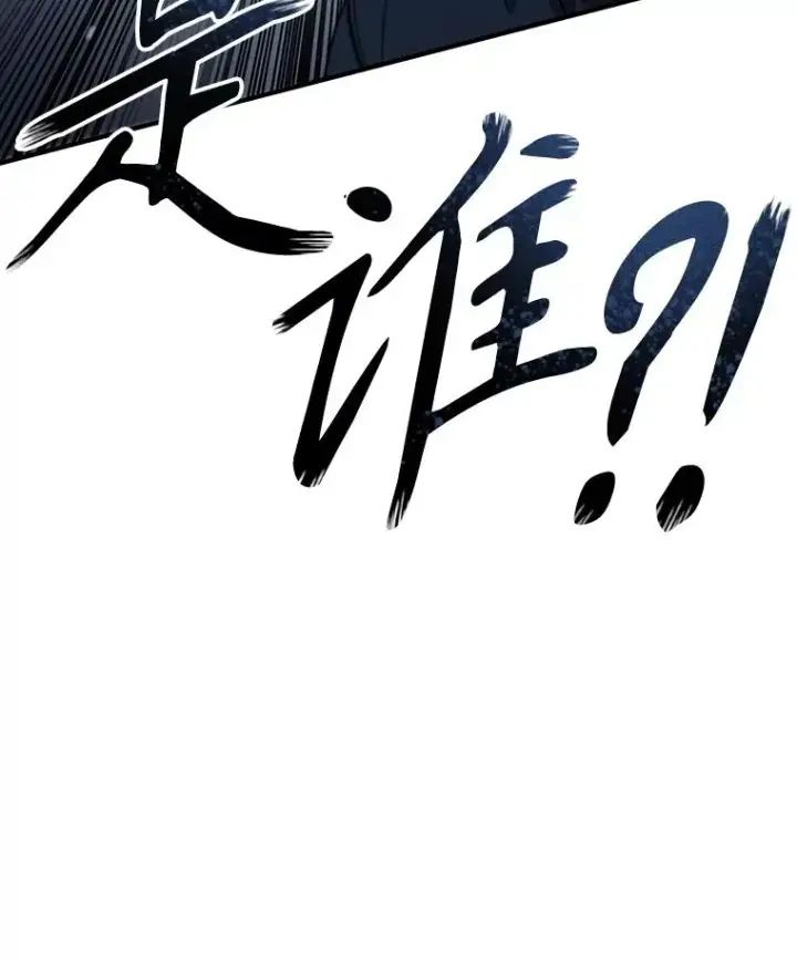 漫画《存在》1.追逐死亡第151张图
