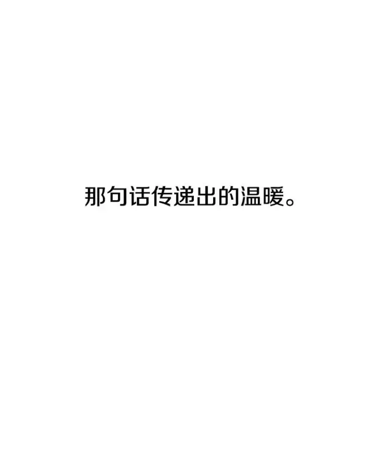 漫画《存在》1.追逐死亡第54张图