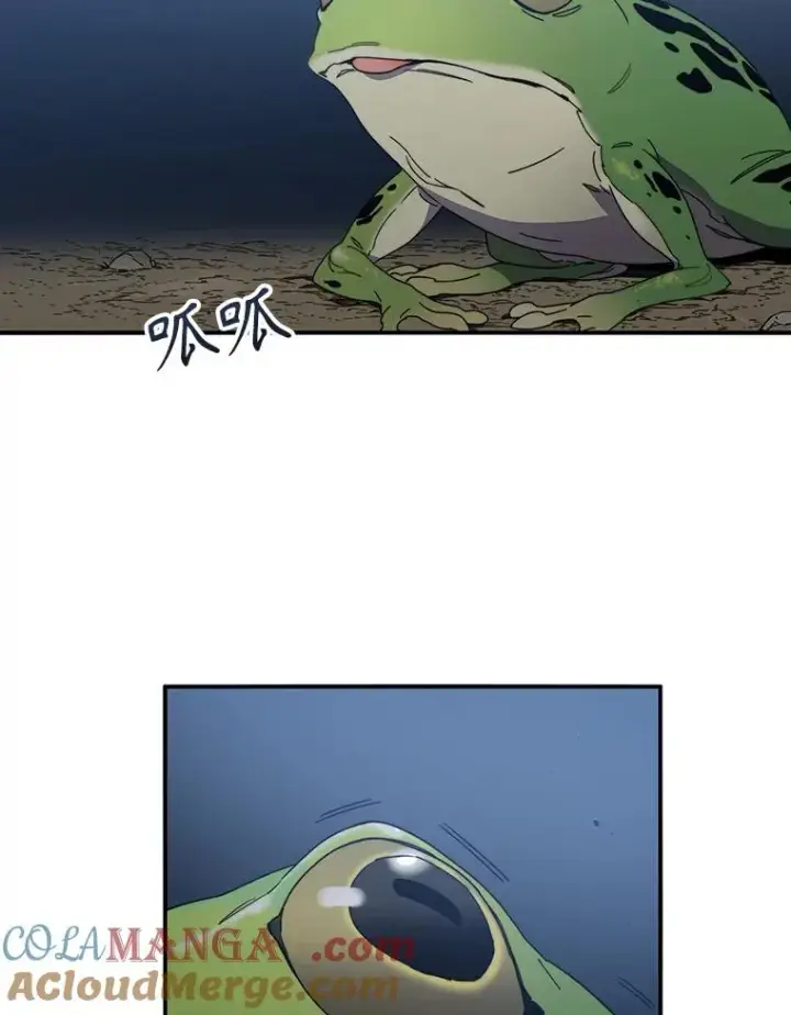 漫画《存在》1.追逐死亡第61张图