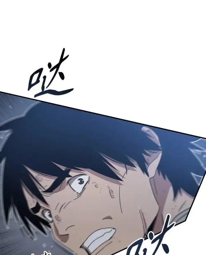 漫画《存在》1.追逐死亡第66张图