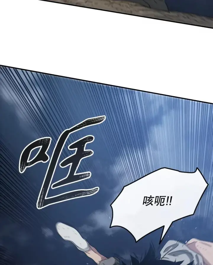 漫画《存在》1.追逐死亡第70张图