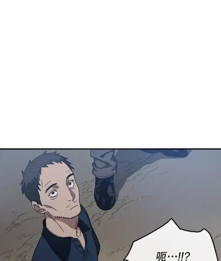 漫画《存在》1.追逐死亡第90张图