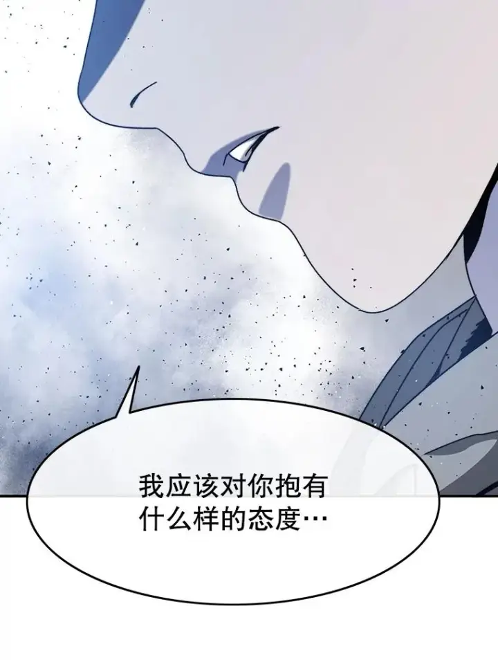 漫画《存在》28.傲慢即罪第114张图