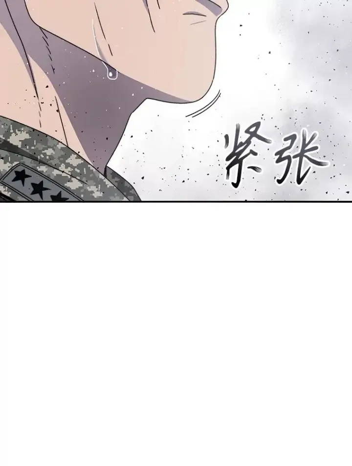 漫画《存在》28.傲慢即罪第116张图