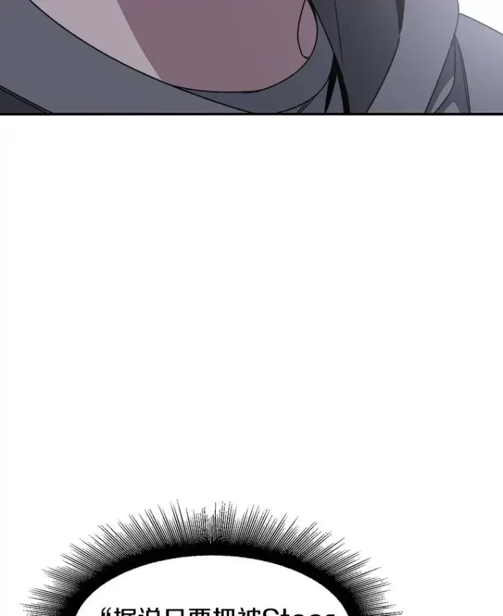 漫画《存在》29.痛与牺牲第116张图