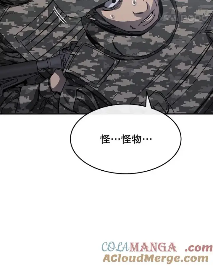 漫画《存在》29.痛与牺牲第133张图