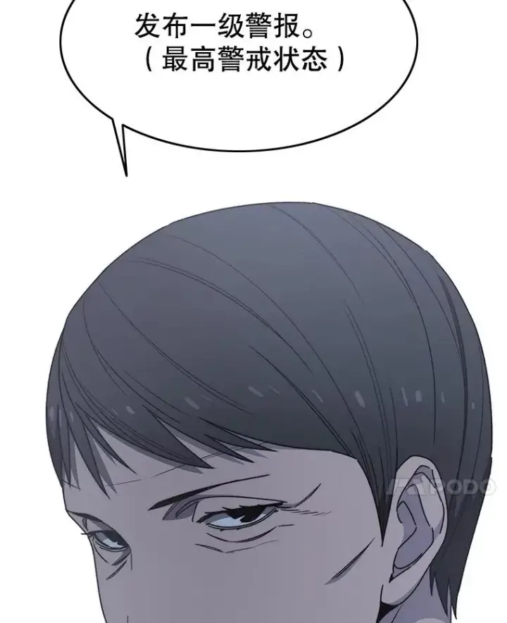 漫画《存在》29.痛与牺牲第28张图